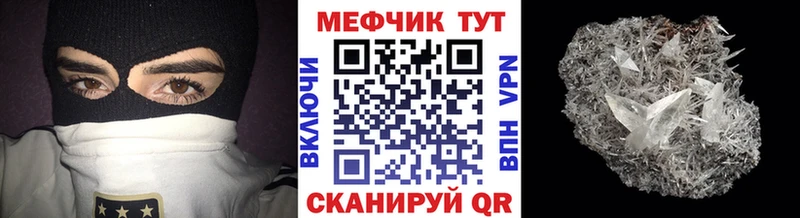 Магазин наркотиков Сланцы Бутират  Меф мяу мяу  СК 
