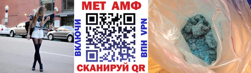 это формула  OMG ТОР  Сланцы  АМФ Розовый 