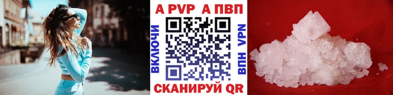 A PVP СК КРИС  Сланцы 