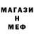 КЕТАМИН VHQ Dristostrel
