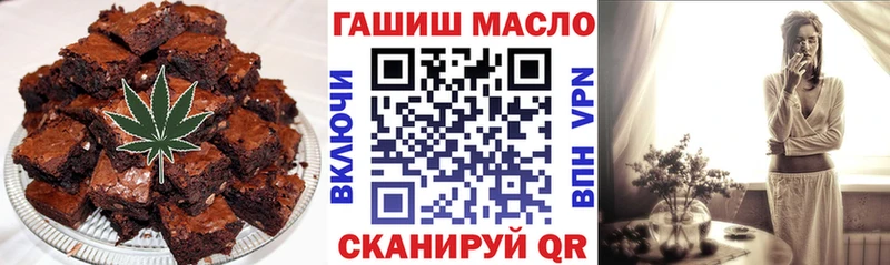 Canna-Cookies марихуана  Сланцы 