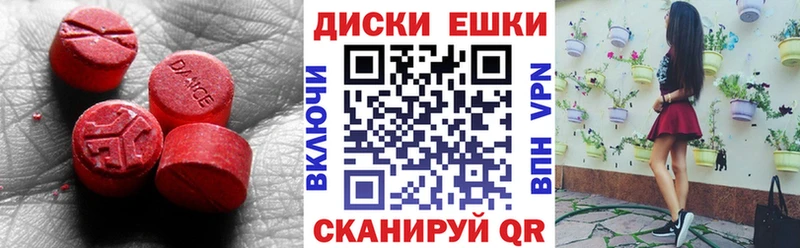 продажа наркотиков  Сланцы  Ecstasy TESLA 