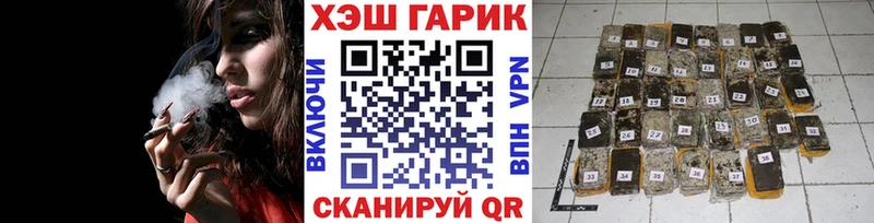 Гашиш 40% ТГК  Сланцы 