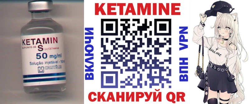 наркота Сланцы КЕТАМИН ketamine