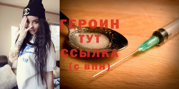 спайс Богородицк