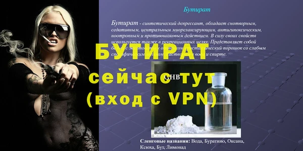 гашишное масло Белокуриха