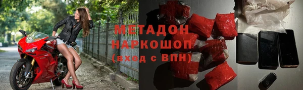 гашишное масло Белокуриха