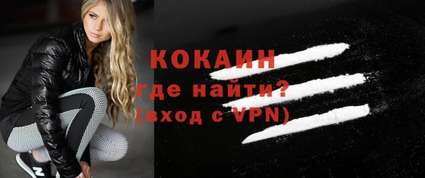 mix Беломорск