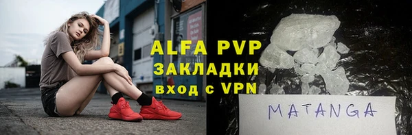 гашишное масло Белокуриха