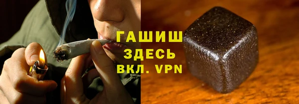 ГАЛЛЮЦИНОГЕННЫЕ ГРИБЫ Богородск