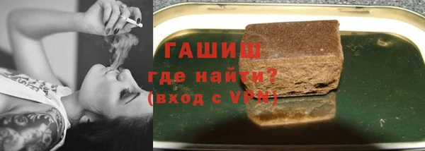 гашишное масло Белокуриха
