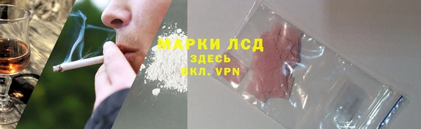 гашишное масло Белокуриха