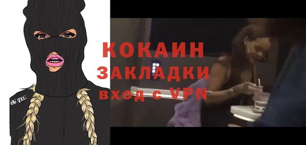 ГАЛЛЮЦИНОГЕННЫЕ ГРИБЫ Богородск
