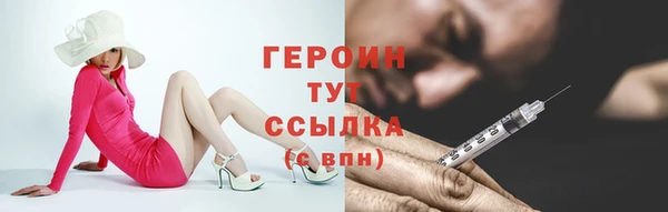 ECSTASY Гусиноозёрск