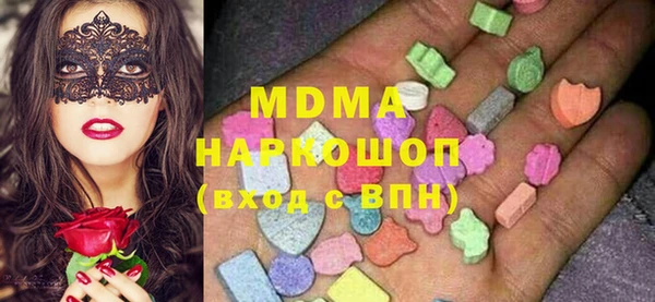 мдпв Белоозёрский