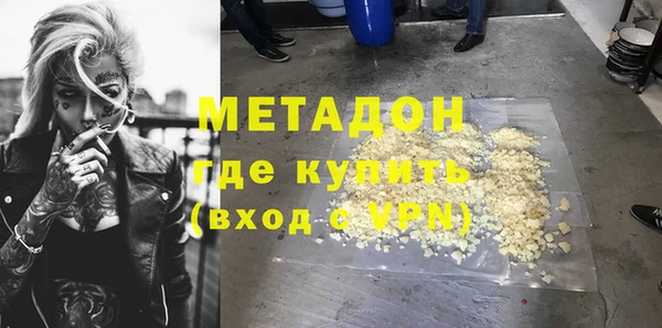 гашишное масло Белокуриха