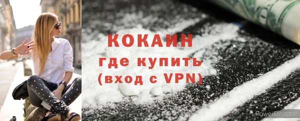 спайс Богородицк