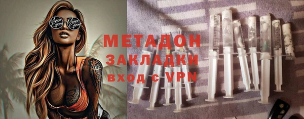гашишное масло Белокуриха