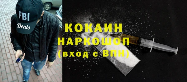гашишное масло Белокуриха