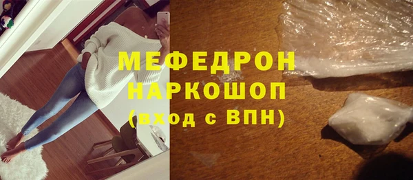гашишное масло Белокуриха