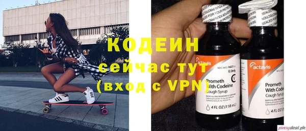 ГАЛЛЮЦИНОГЕННЫЕ ГРИБЫ Богородск