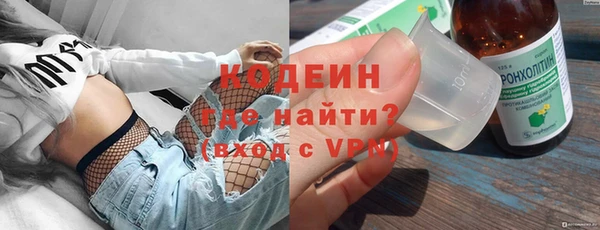 гашишное масло Белокуриха