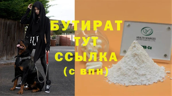 mix Беломорск