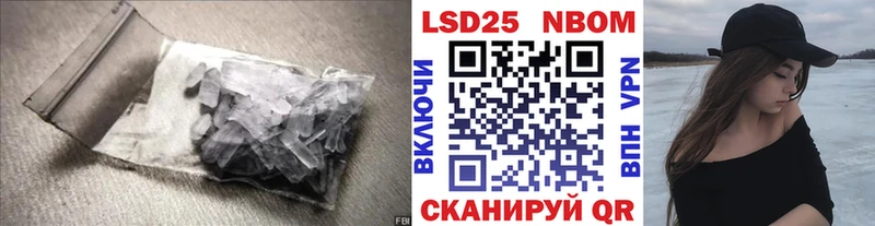купить закладку  ссылка на мегу маркетплейс  LSD-25 экстази ecstasy  Сланцы 