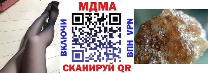 omg ссылка  Сланцы  МДМА crystal 