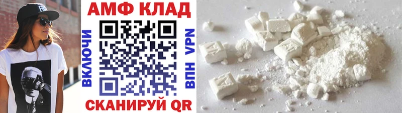 МЕТАМФЕТАМИН витя Сланцы