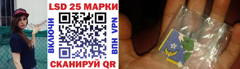 Марки 25I-NBOMe 1,8мг  Сланцы 