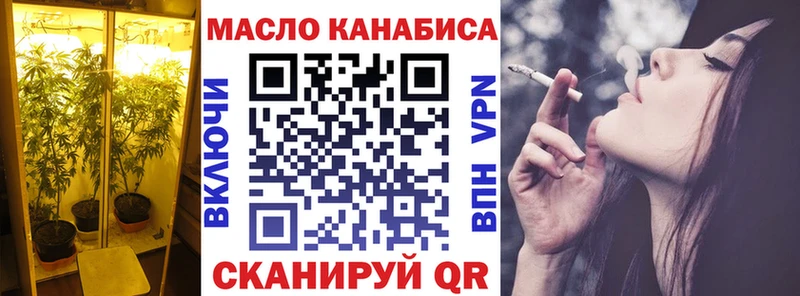 ТГК жижа  маркетплейс формула  Сланцы 
